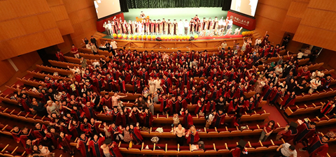 中国人民大学农业与农村发展学院举行2024届毕业生大会