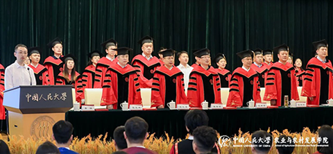 青春沃野启新程 稼穑弦歌向未来——中国人民大学农业与农村发展学院毕业活动顺利举办