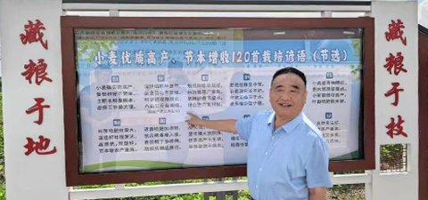 吕捷院长赴安徽拜访“时代楷模”徐淙祥