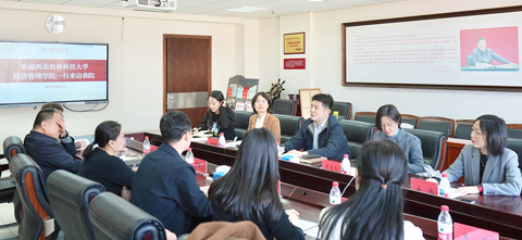 西北农林科技大学经济管理学院一行来访我院