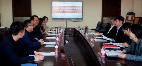 浙江省农科院农村发展研究所一行来访我院