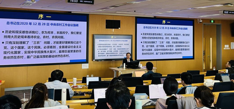 卓越三农·思政｜唐华俊：中国式农业农村现代化内涵与评价
