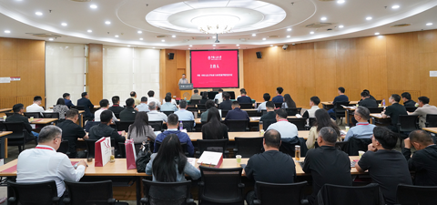 中央一号文件精神学习暨“十五五”规划实施专题研修班在中国人民大学成功举办
