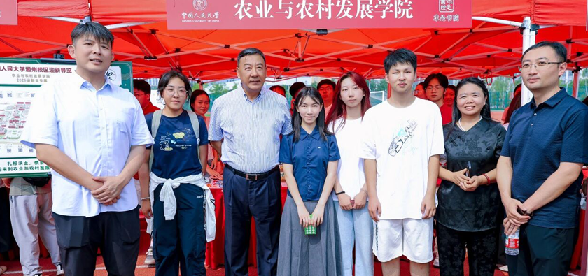 迎新季｜秋启通州，沃土迎新，2026级本科新生前来报到！