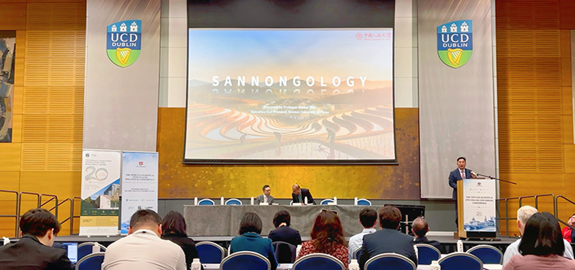 三农学（Sannongology）在海外正式发布